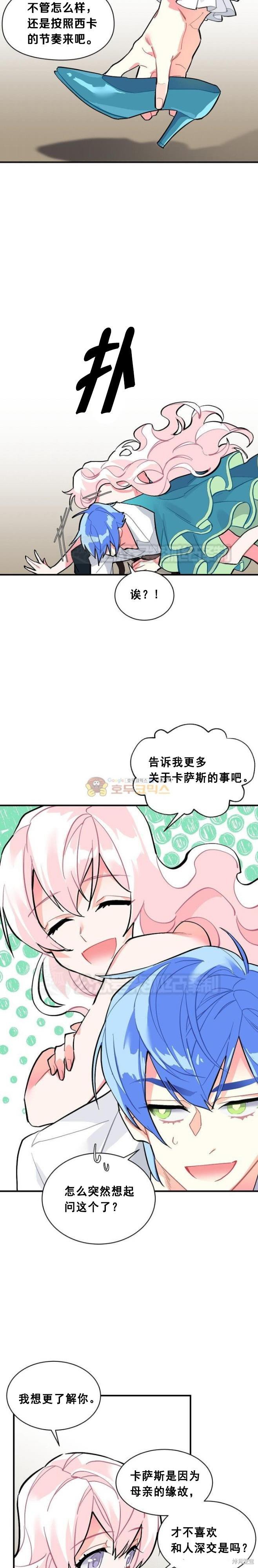 第55话