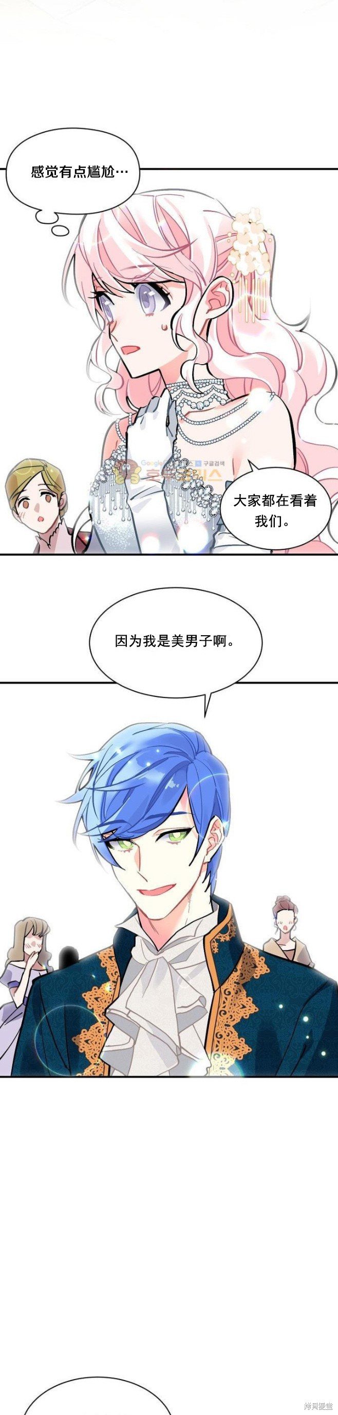 第56话