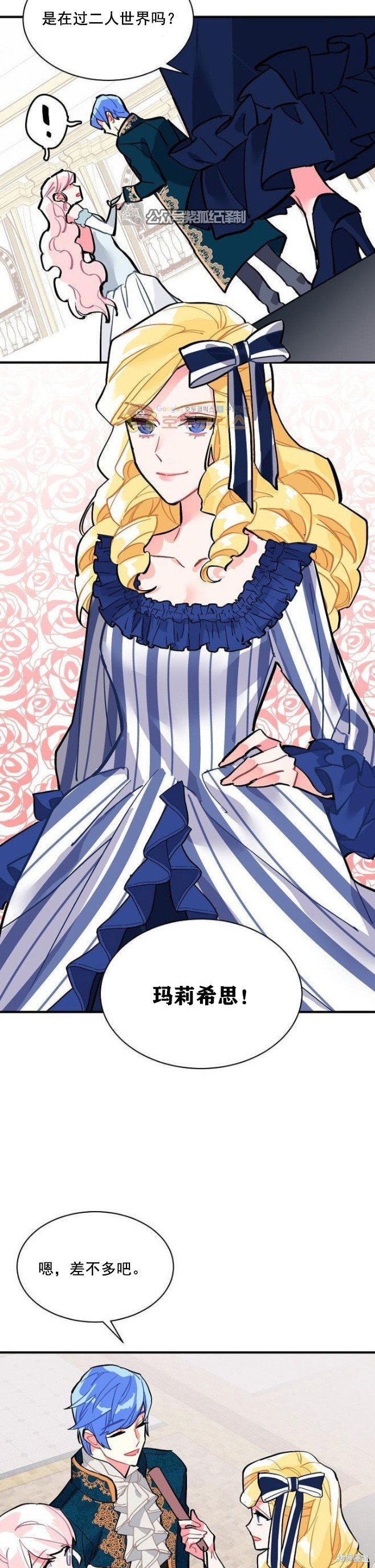 第56话
