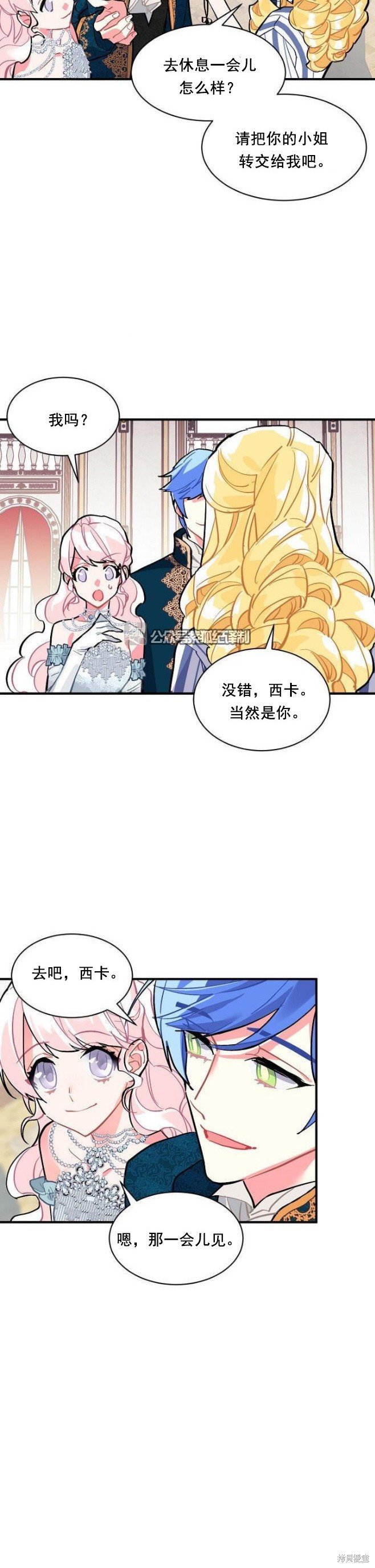 第56话