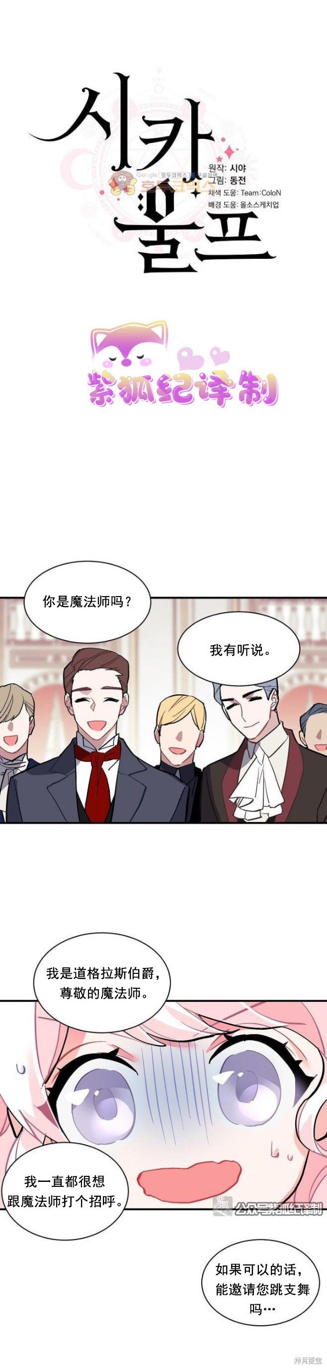 第56话