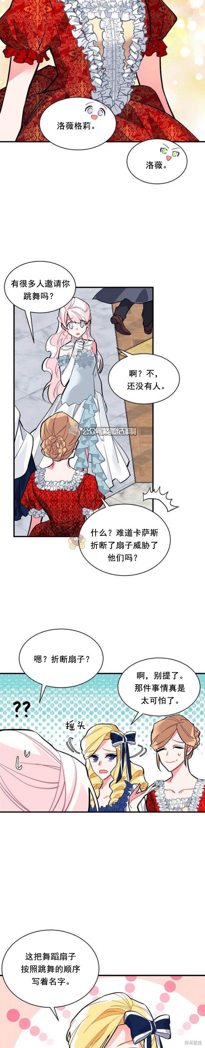 第56话