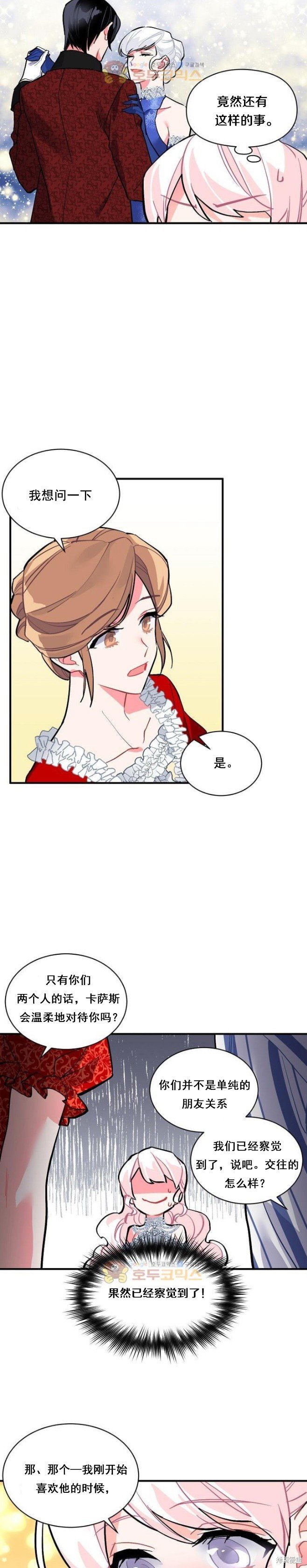 第56话