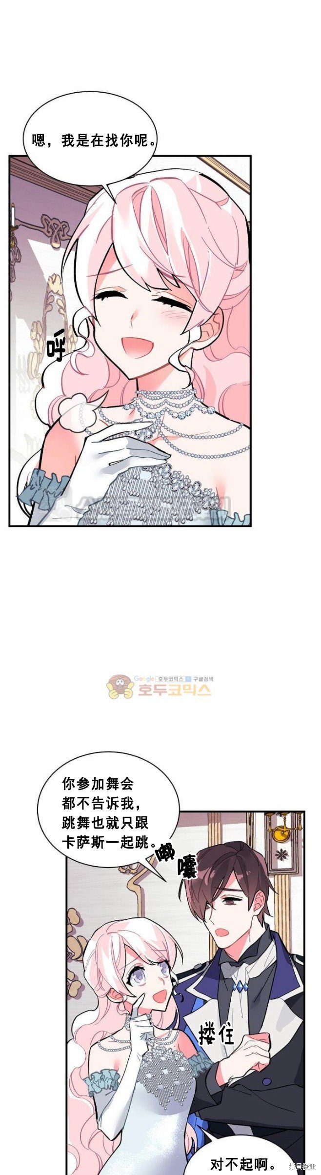 第57话