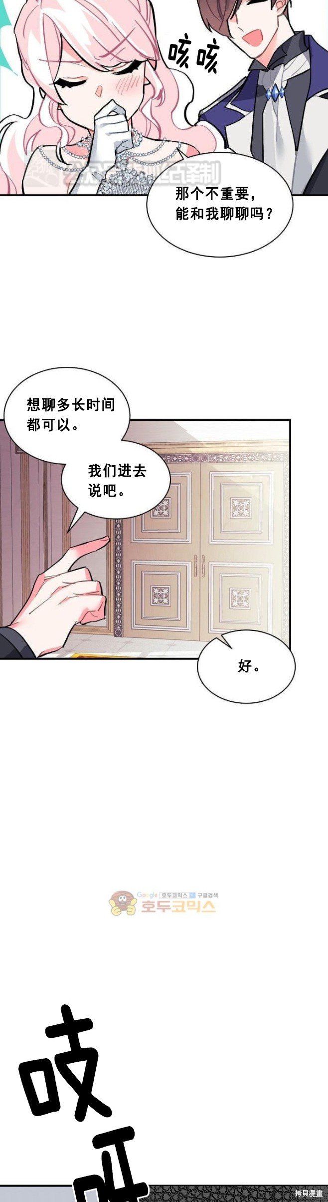 第57话