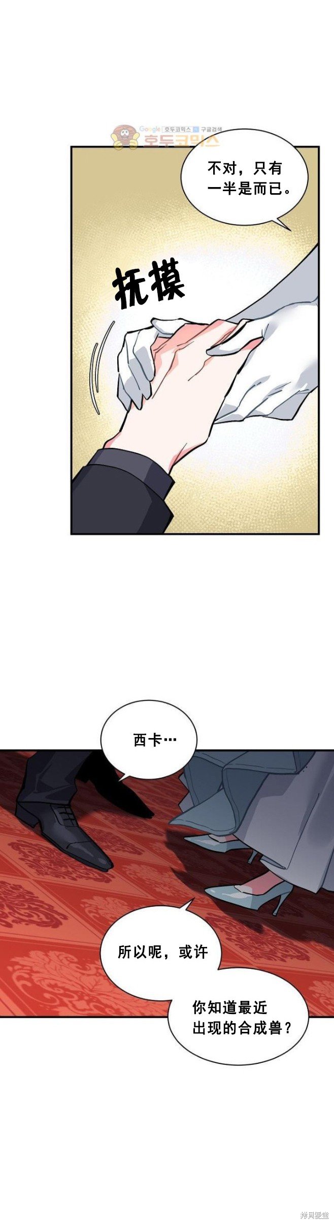 第57话