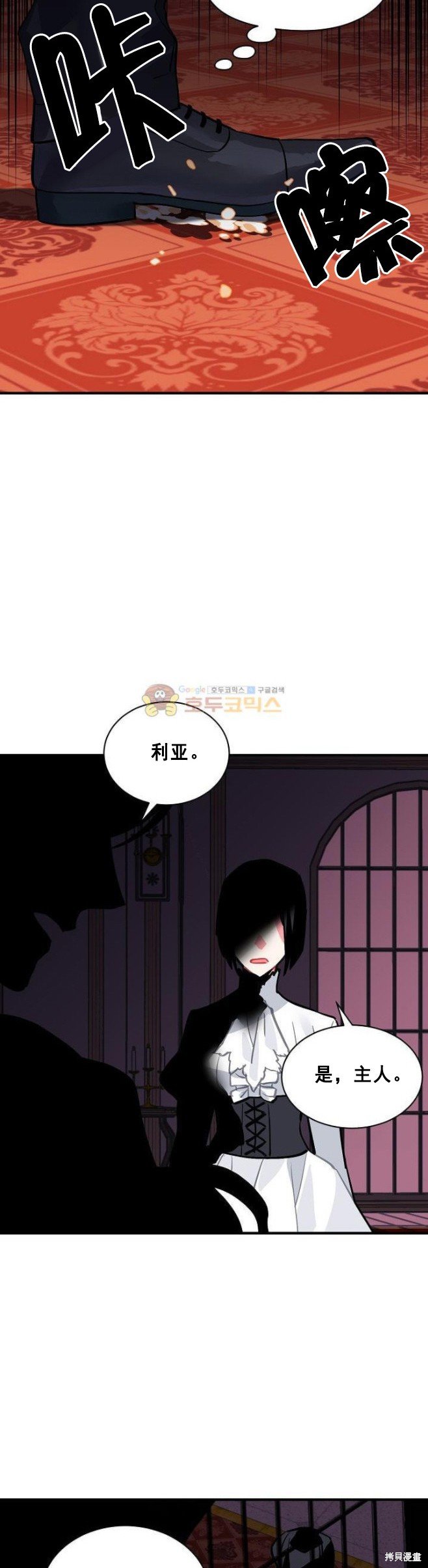 第57话