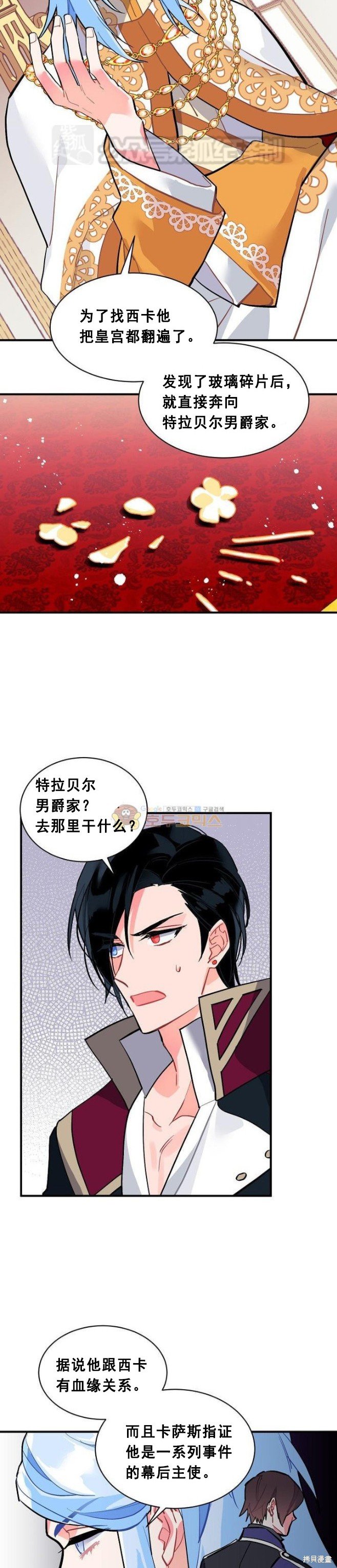 第57话