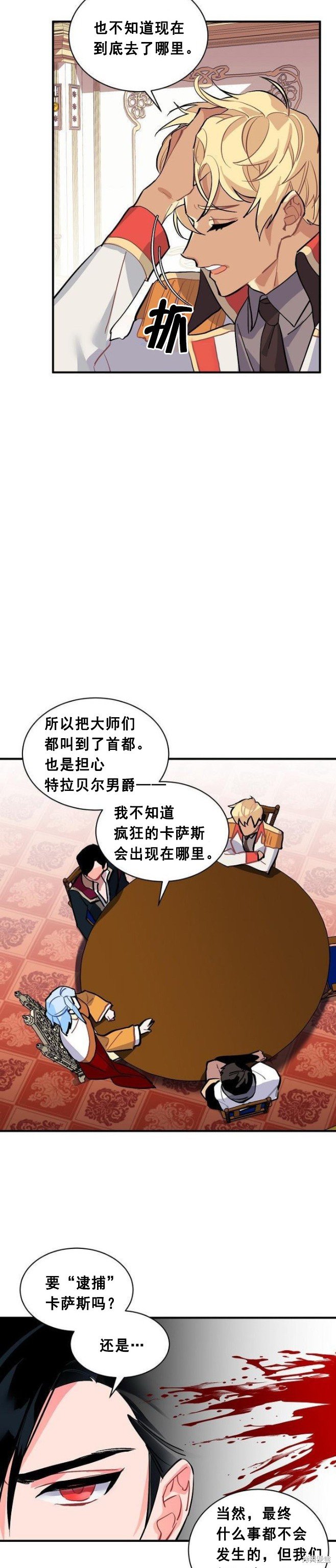 第57话