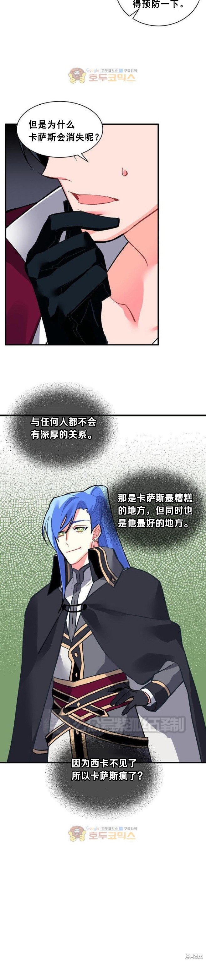第57话