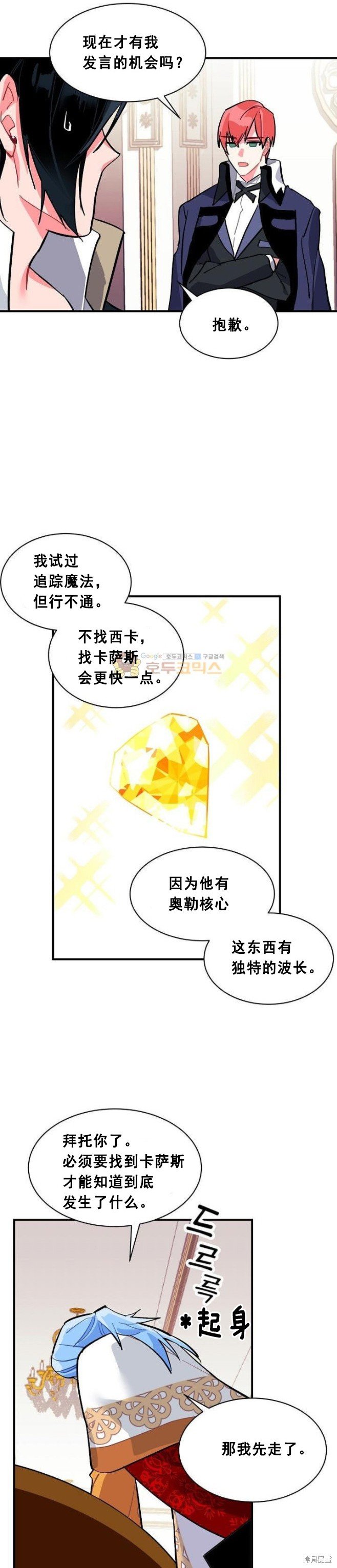 第57话
