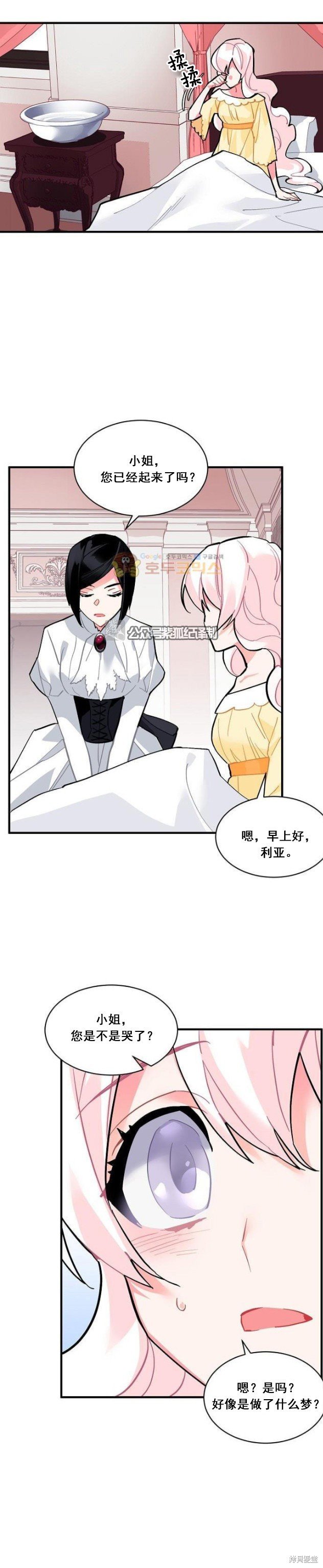 第58话