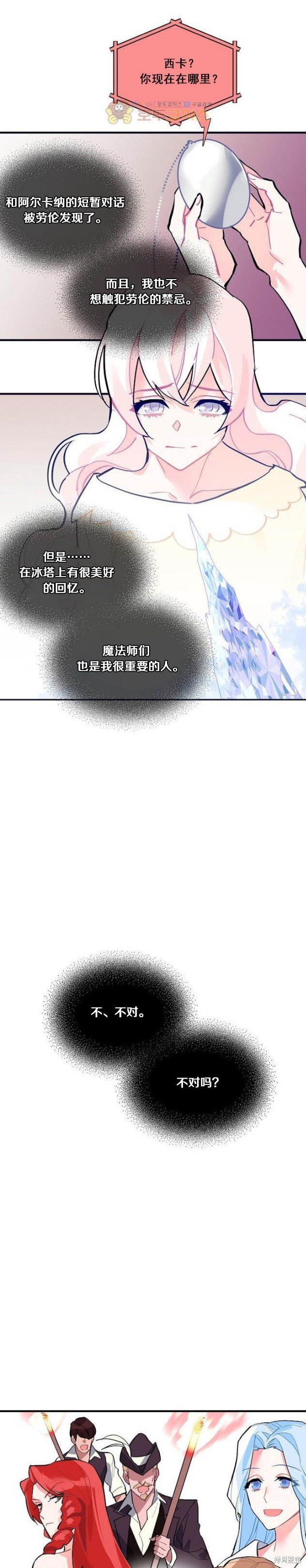 第58话