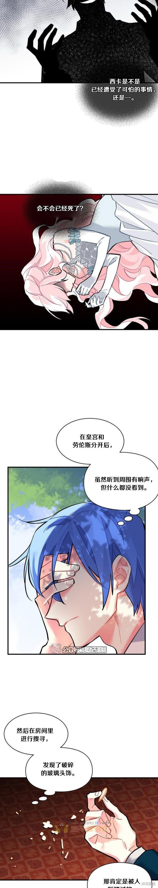 第58话