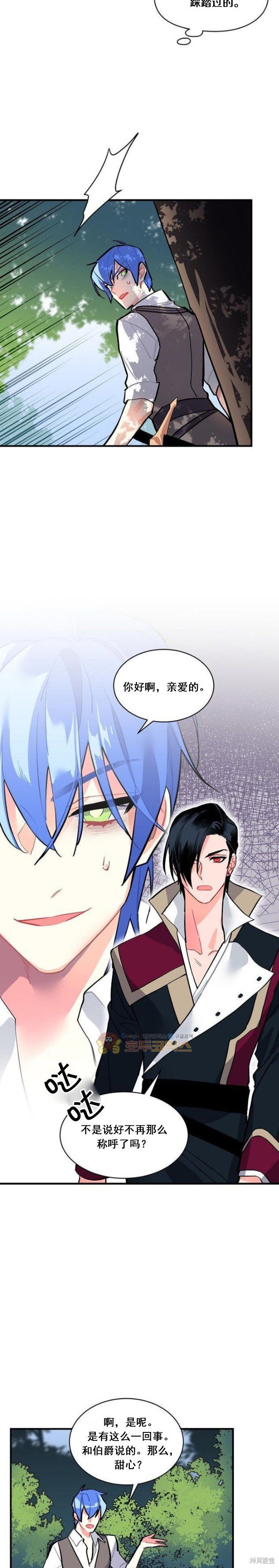 第58话