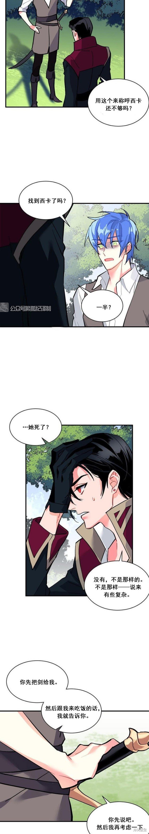 第58话