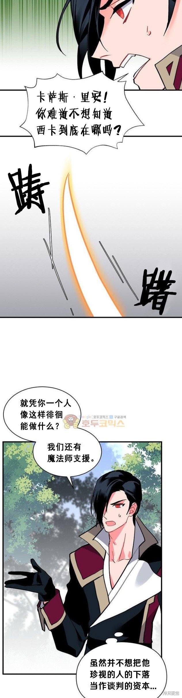 第59话