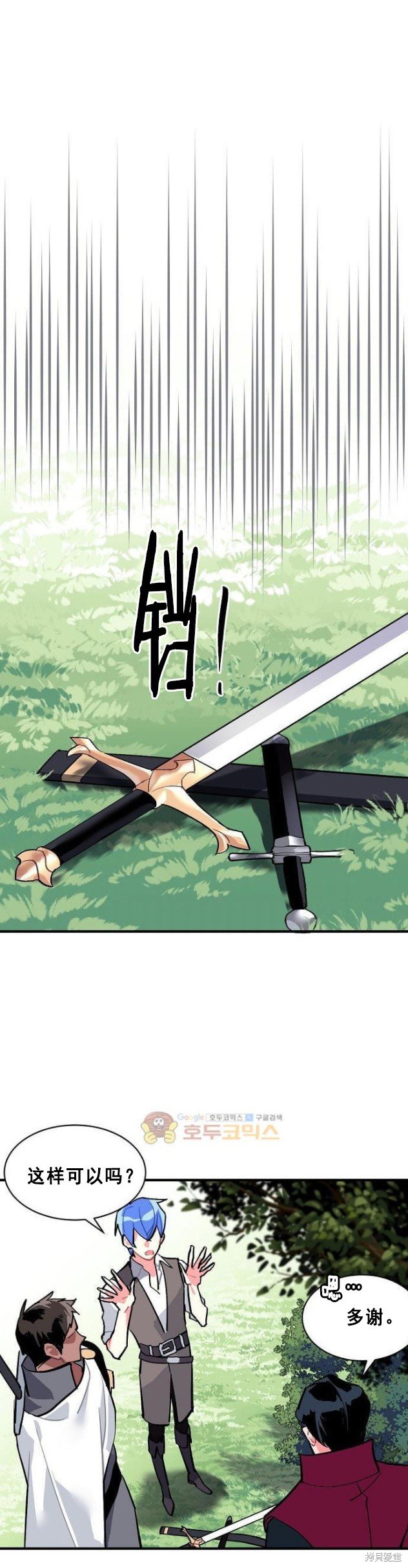 第59话