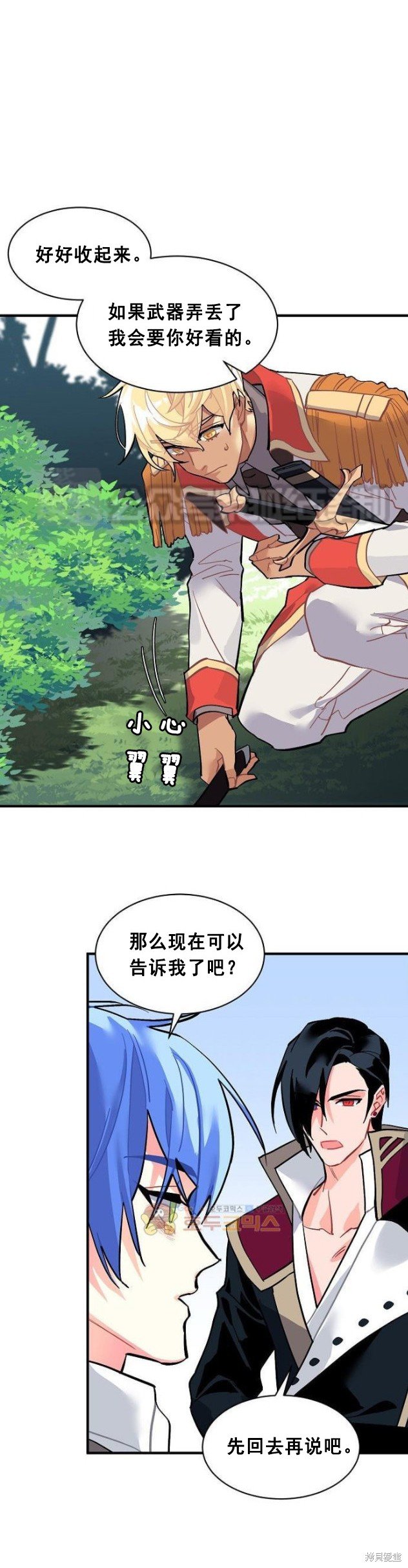 第59话