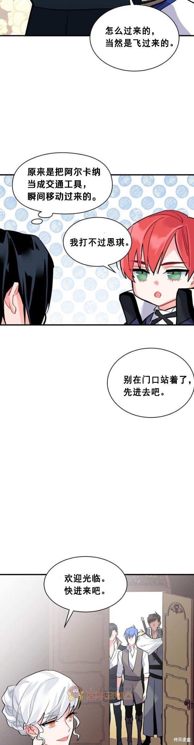 第59话