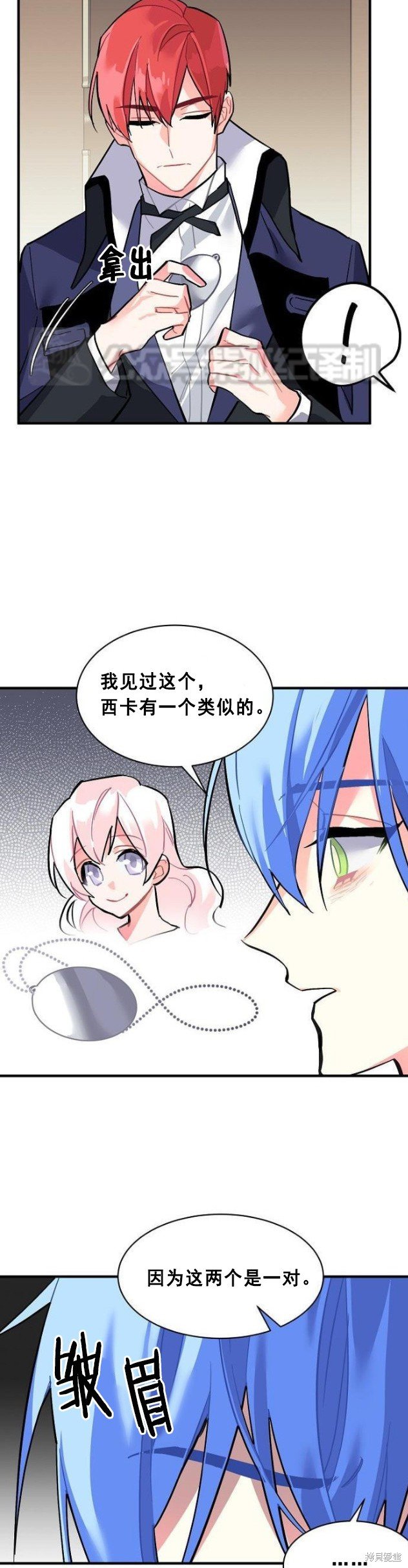 第59话