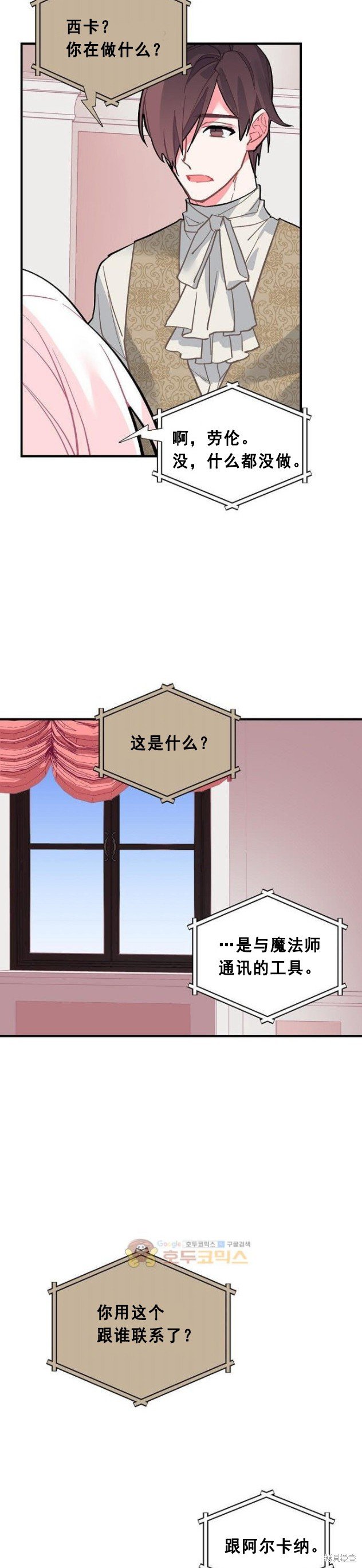 第59话