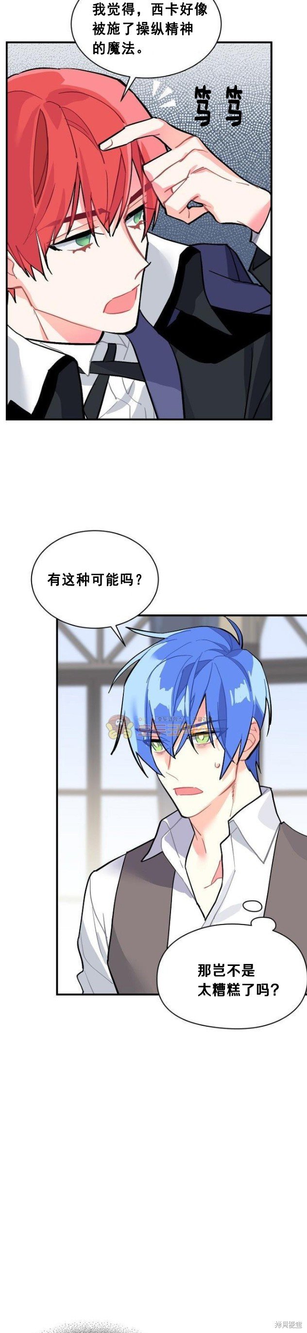 第59话
