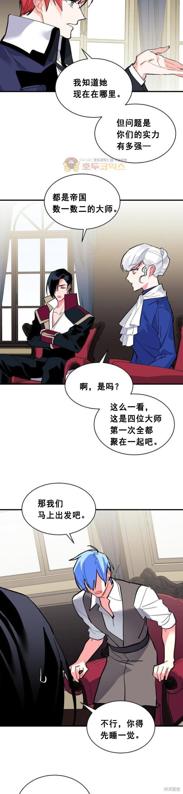 第59话