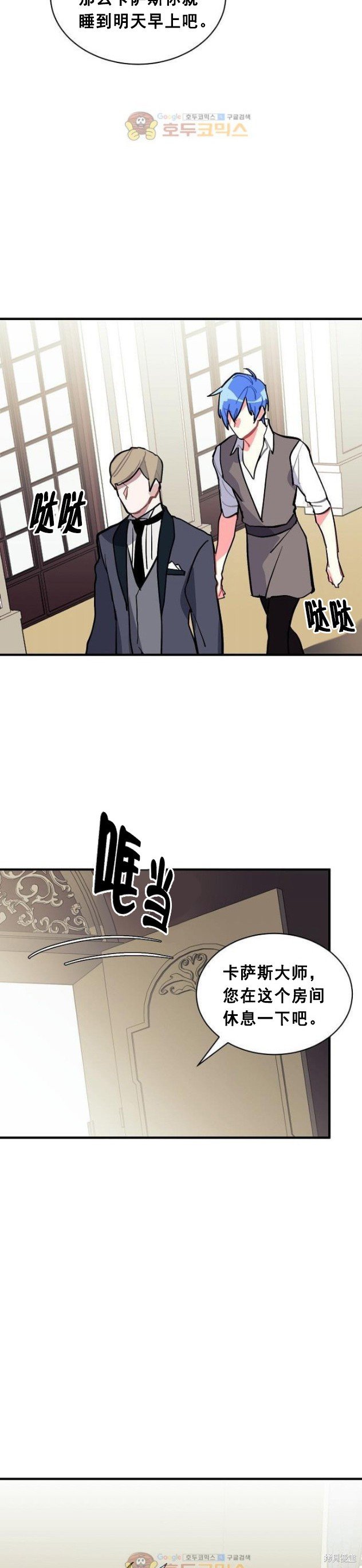 第59话