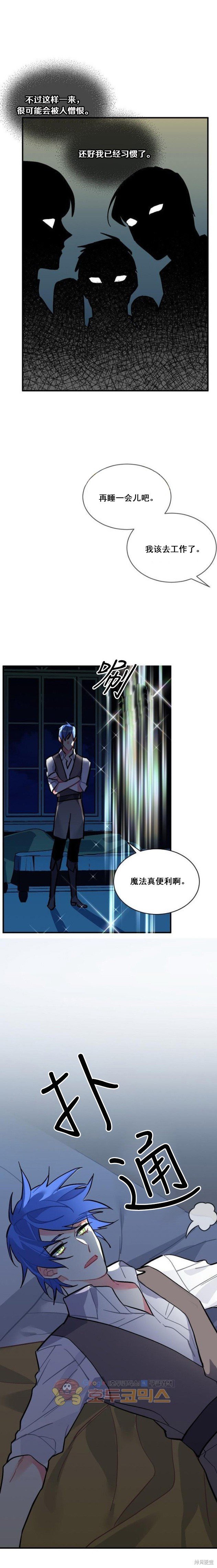 第60话