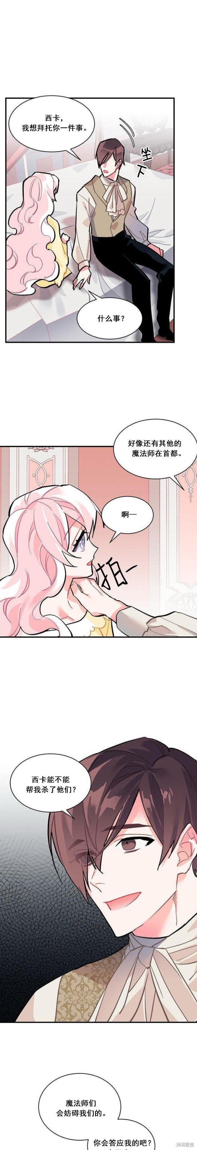 第60话