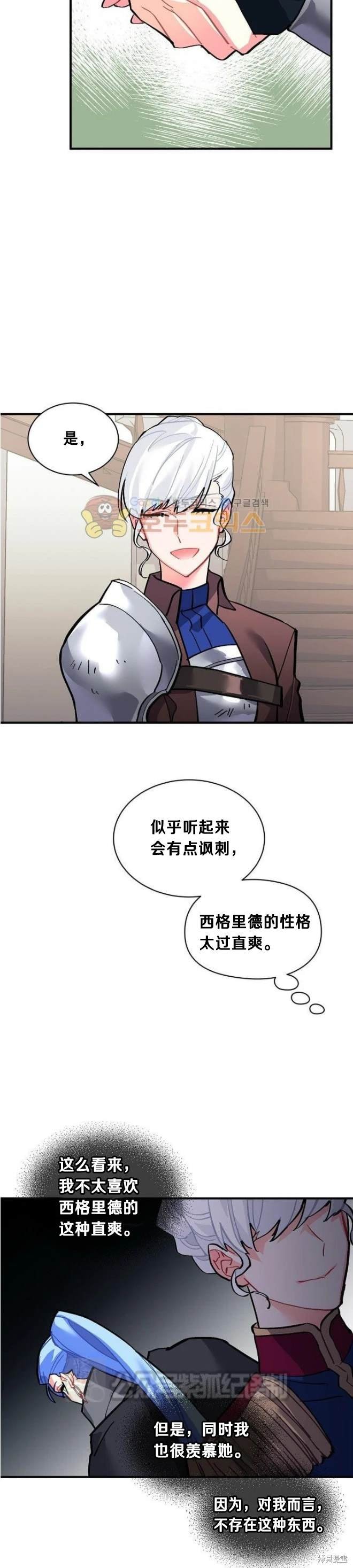 第61话