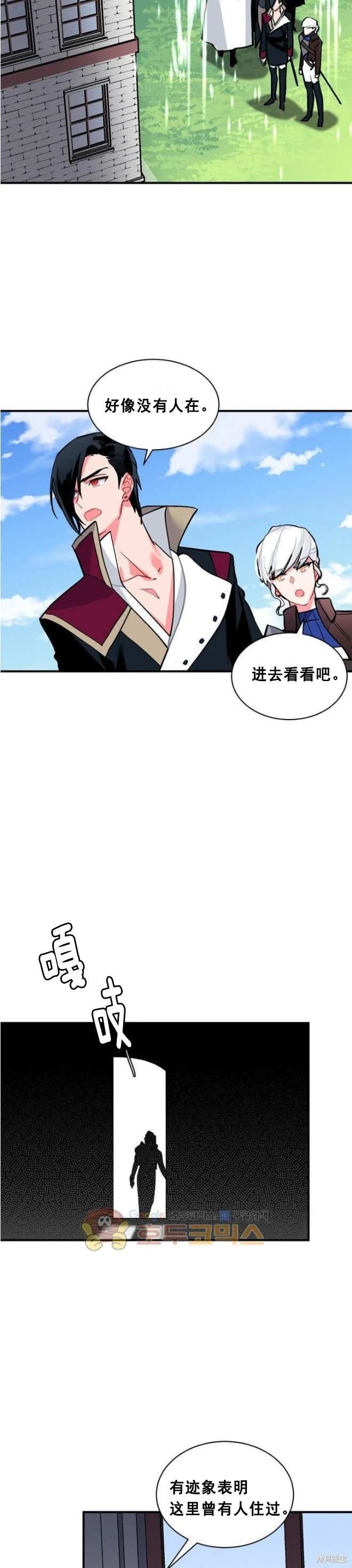 第61话