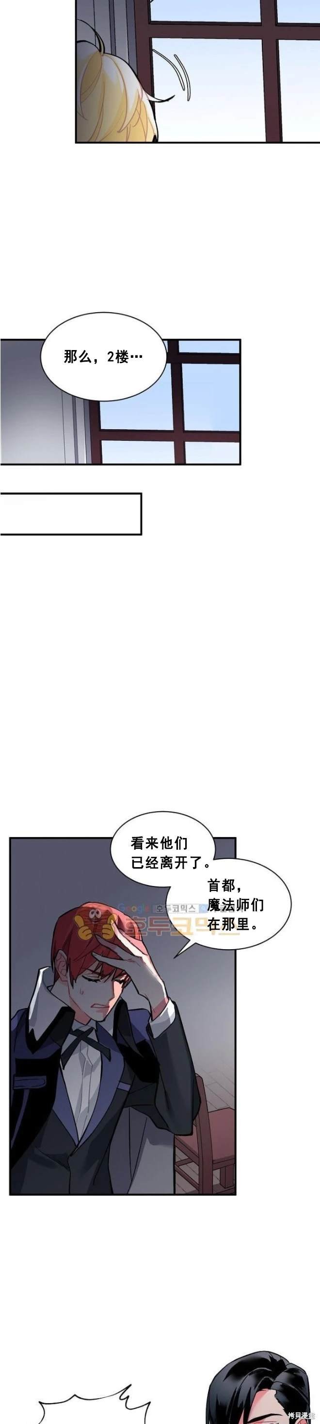 第61话