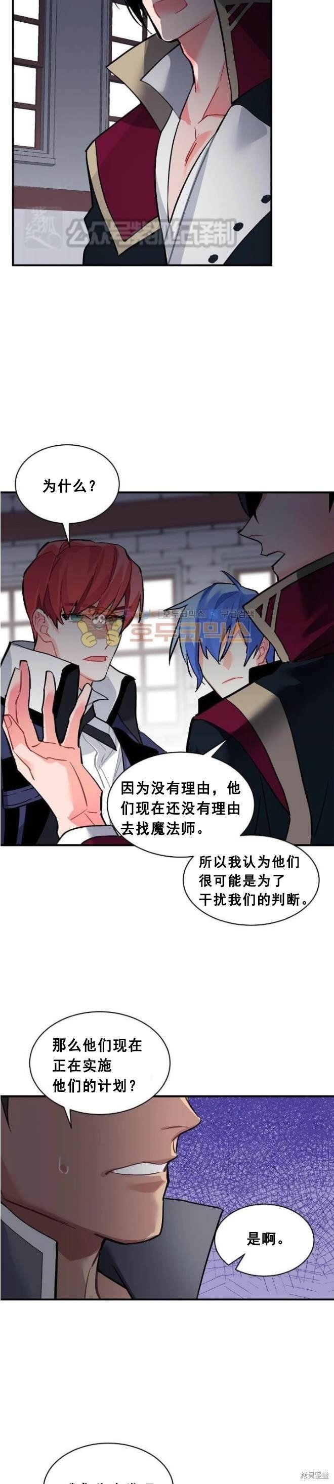 第61话
