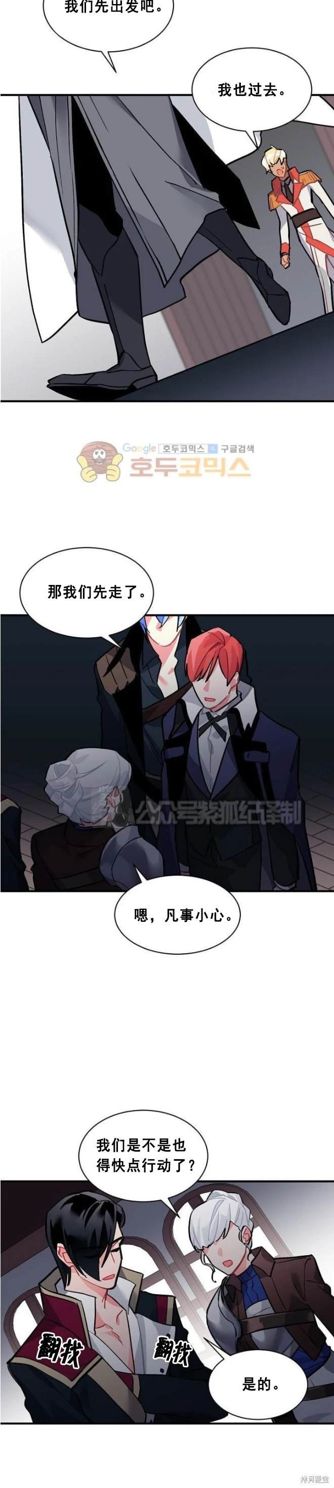 第61话