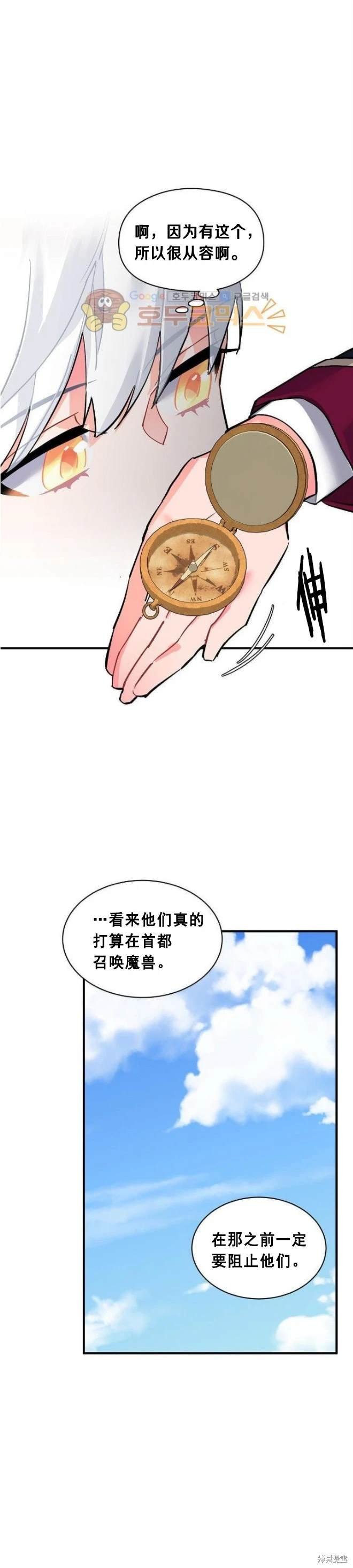 第61话