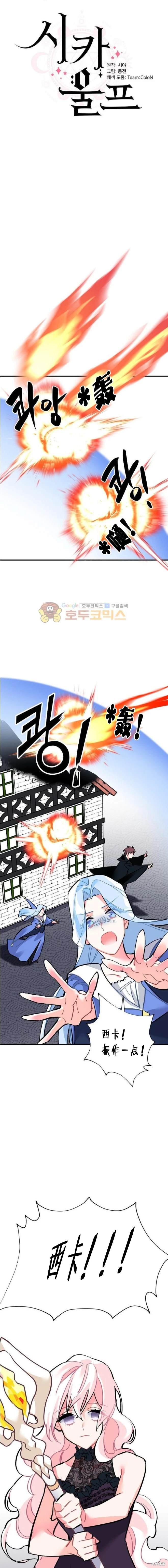 第61话