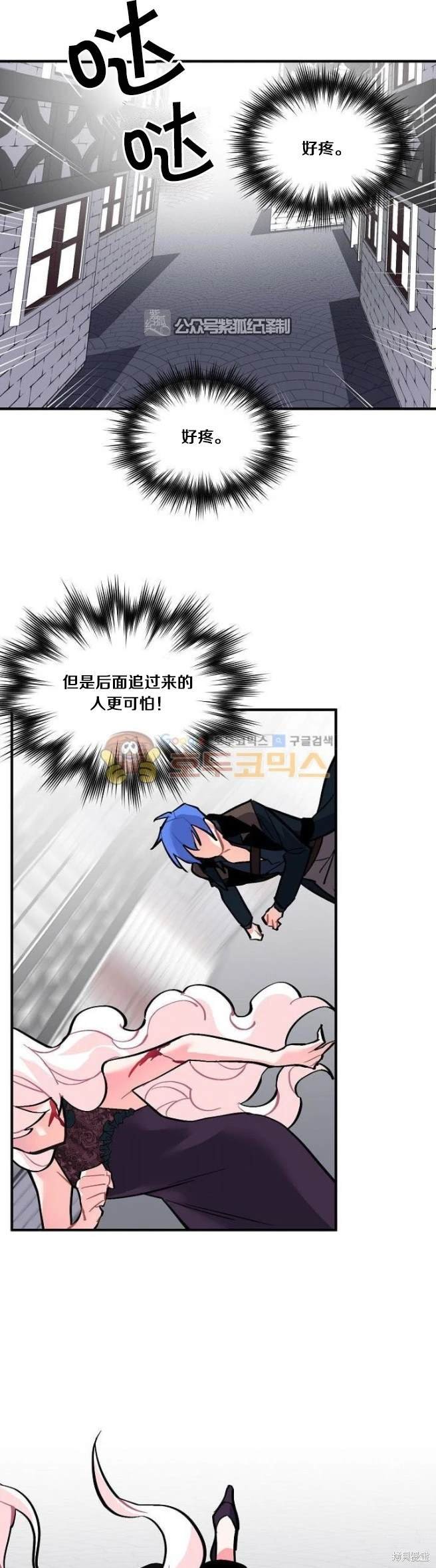 第62话