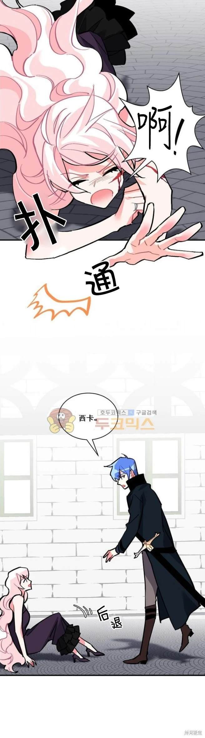 第62话
