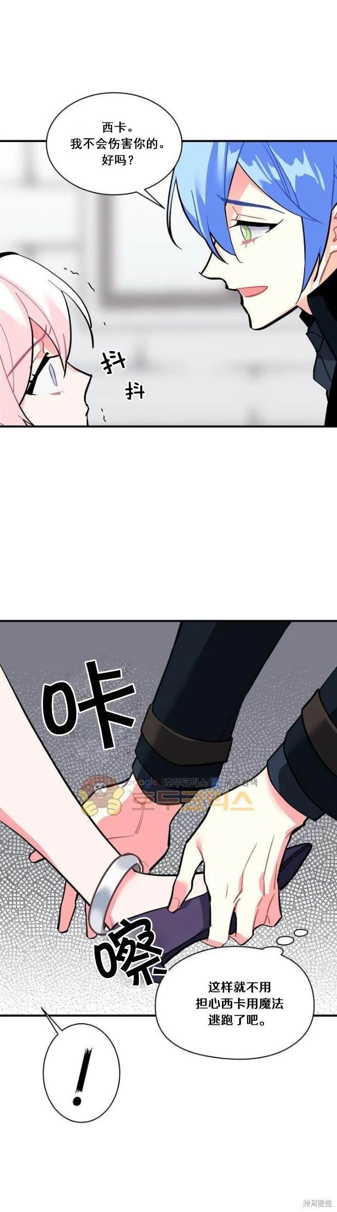第62话