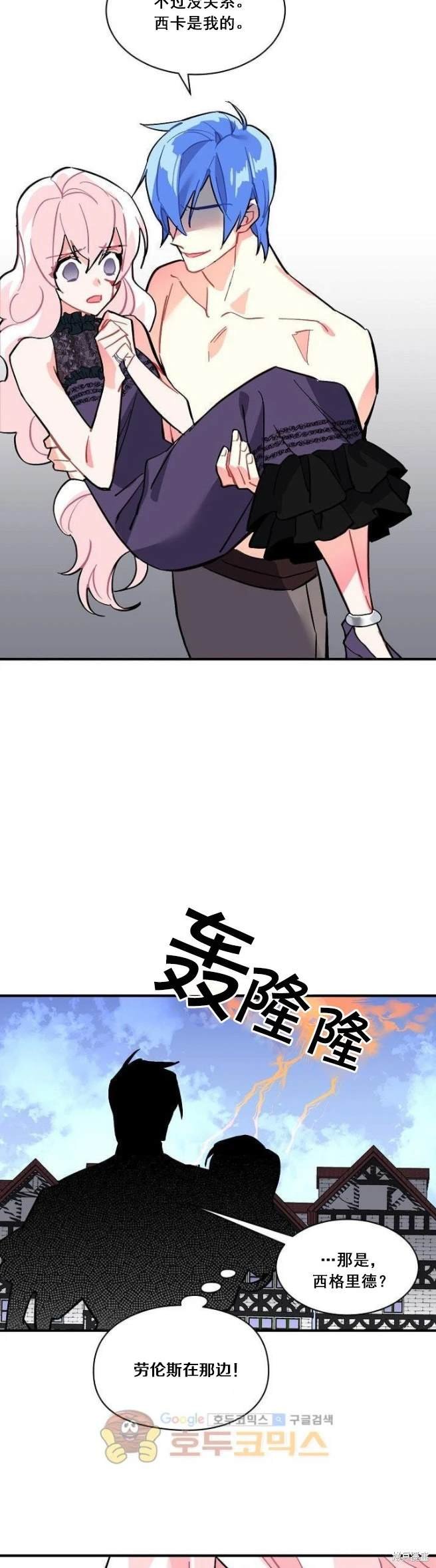 第62话