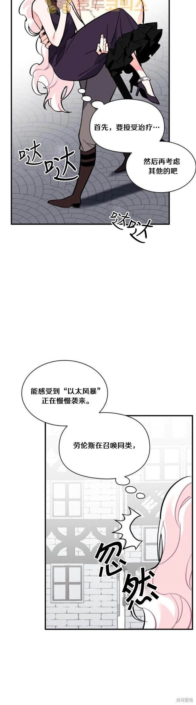 第62话