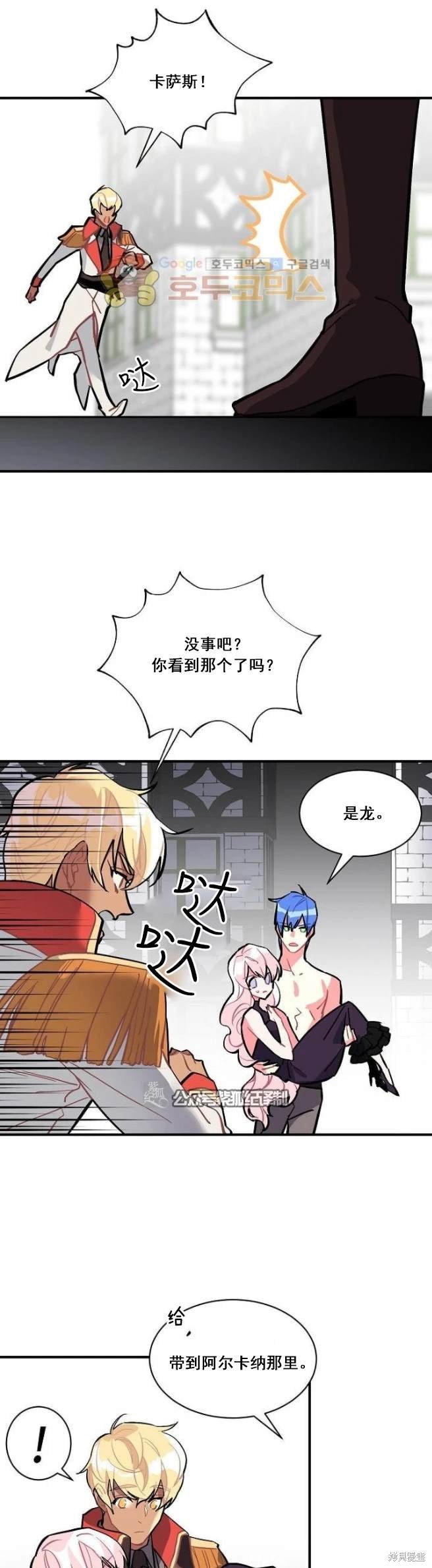 第62话