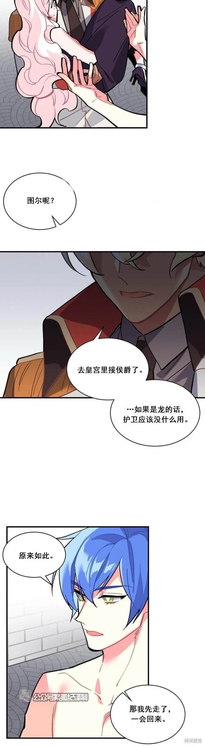 第62话