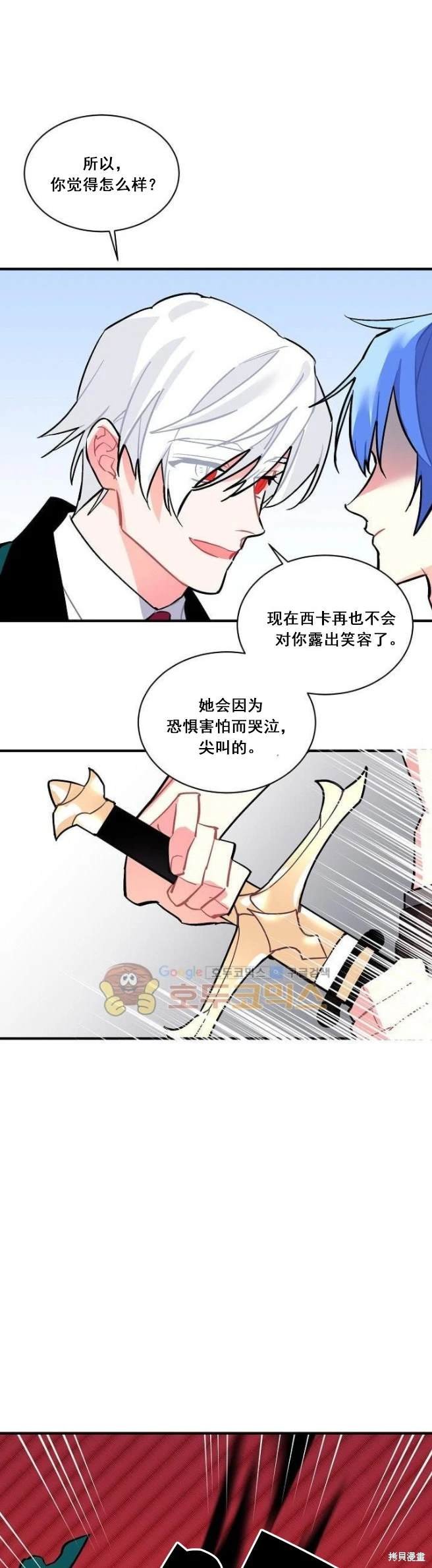 第62话
