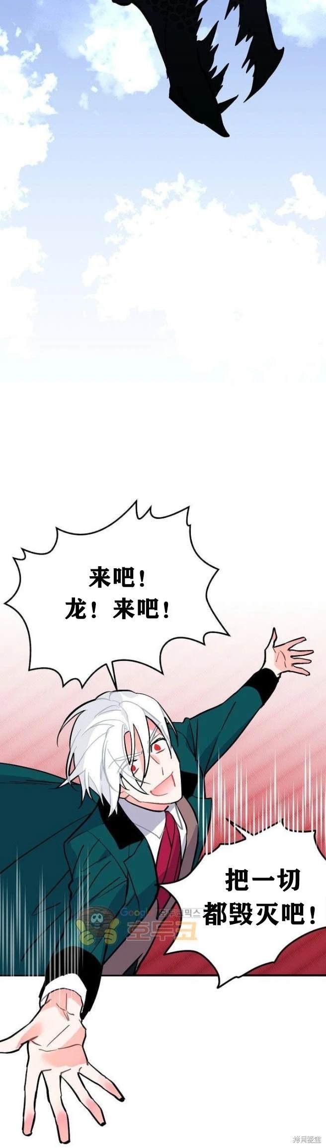第62话