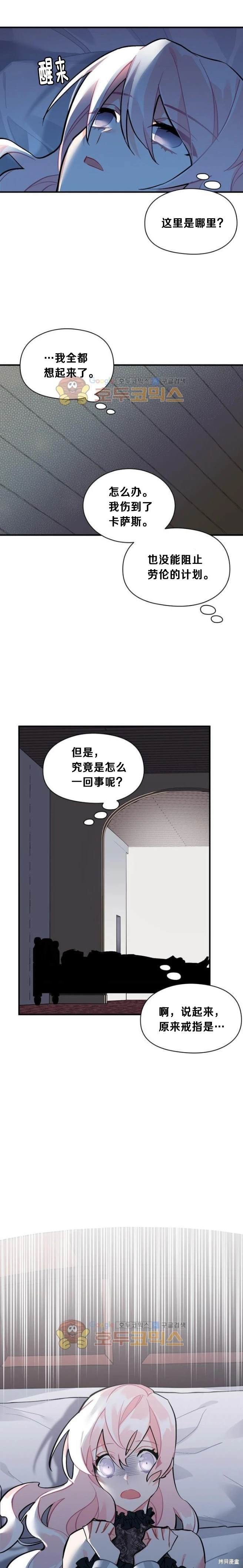 第63话
