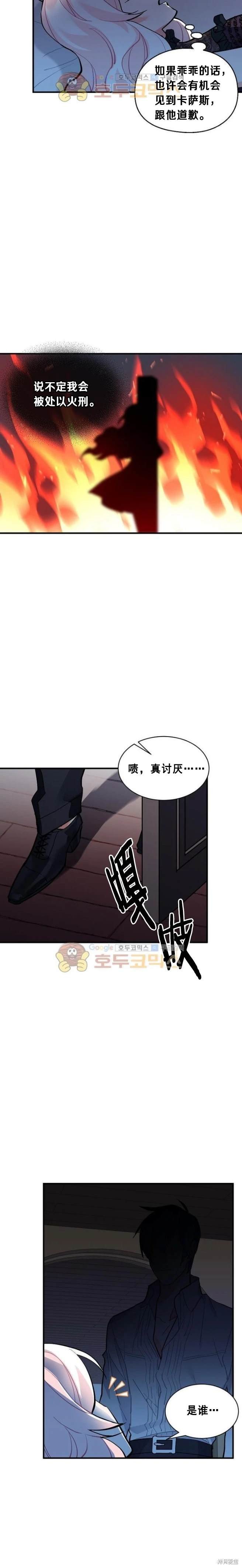 第63话