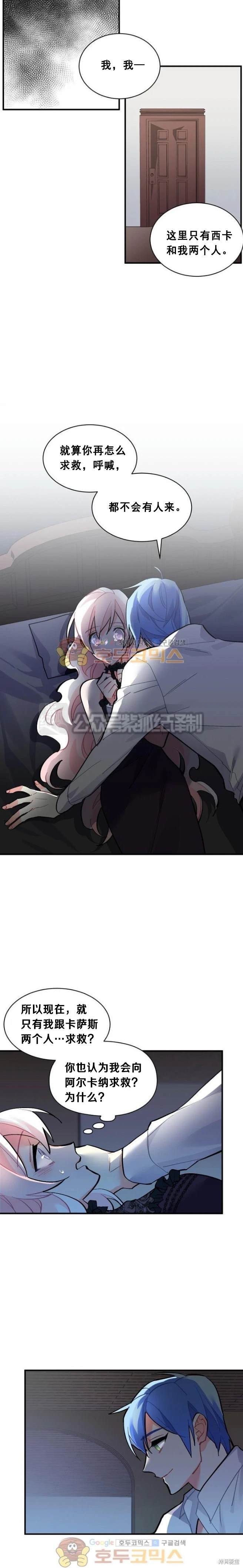 第63话